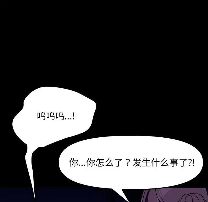 第50话 - 第42.jpg页