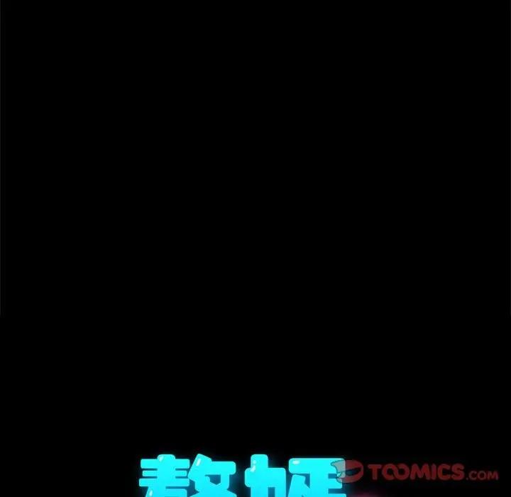 第50话 - 第51.jpg页