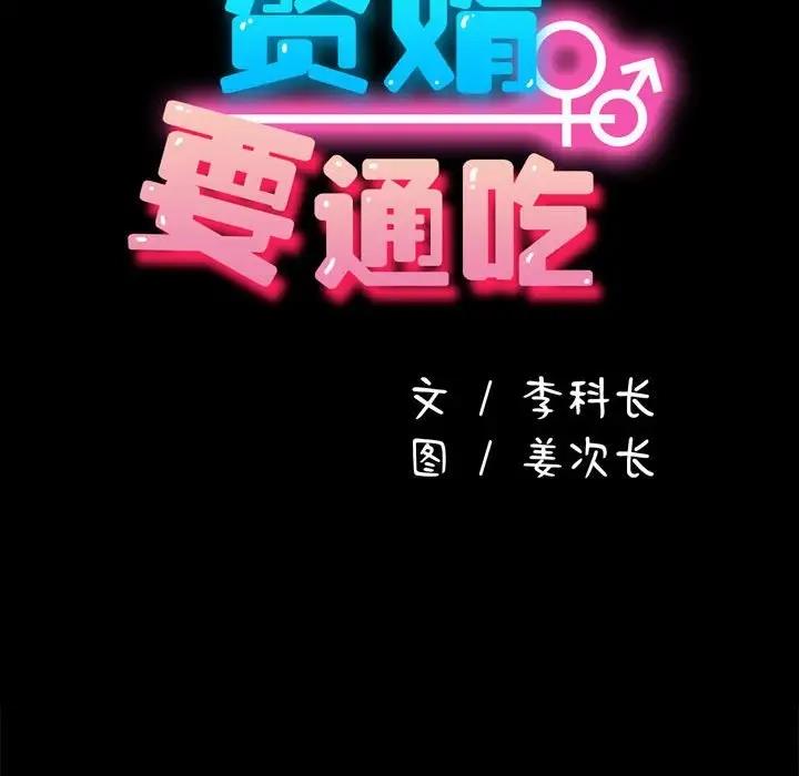 第50话 - 第52.jpg页