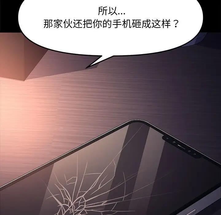 第50话 - 第58.jpg页