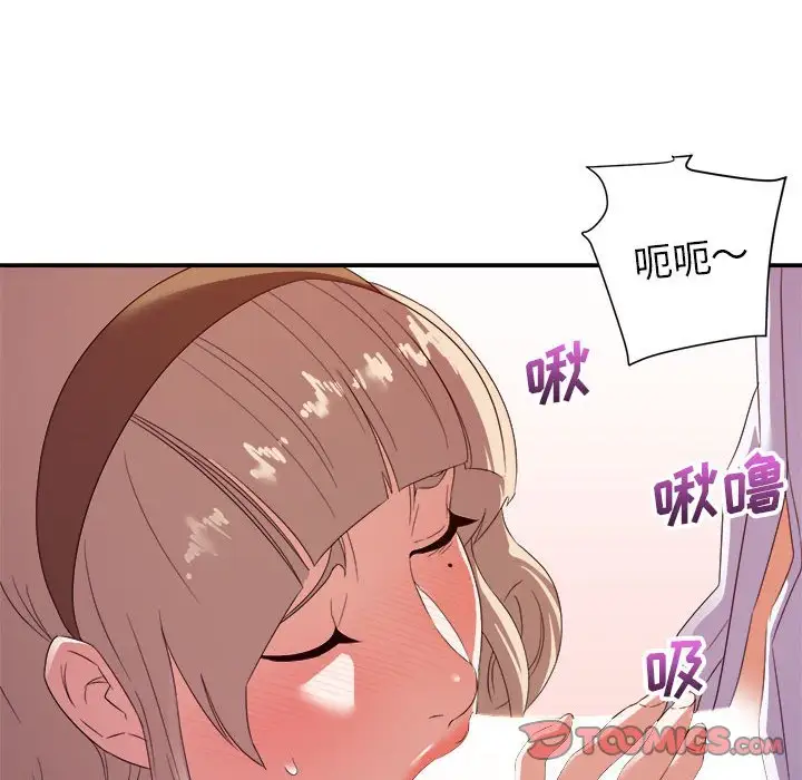 第18话 - 第126.jpg页