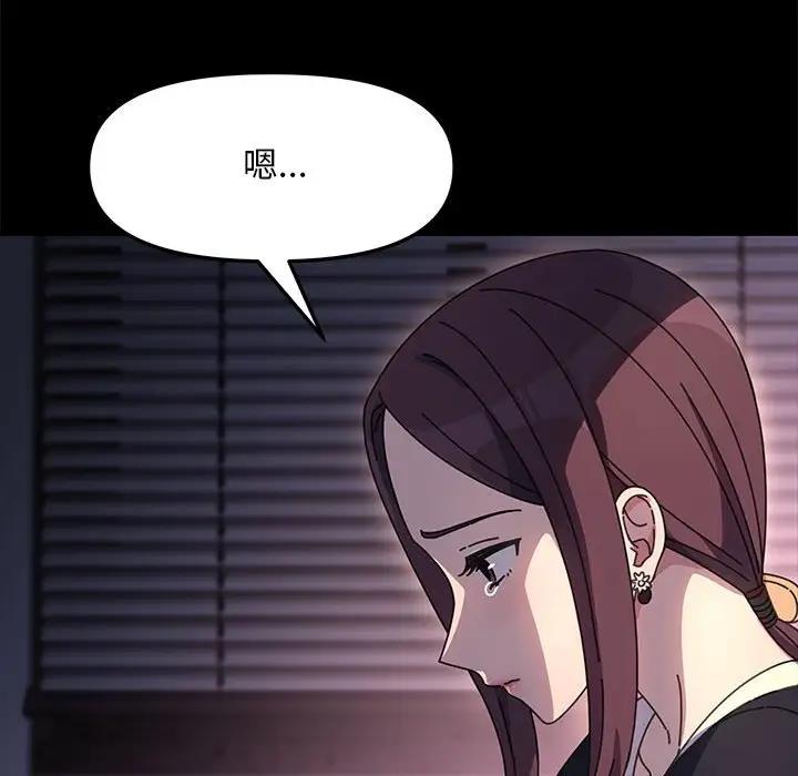 第50话 - 第60.jpg页