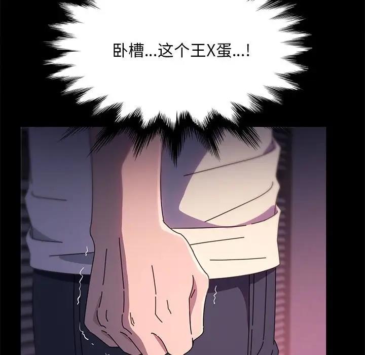 第50话 - 第72.jpg页