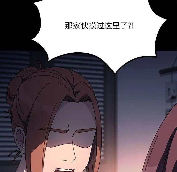 第50话 - 第80.jpg页