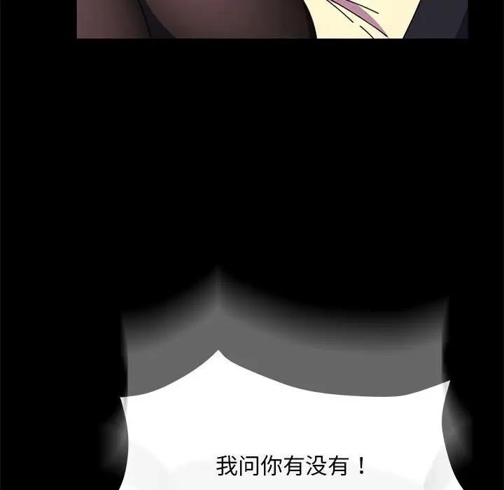 第50话 - 第84.jpg页