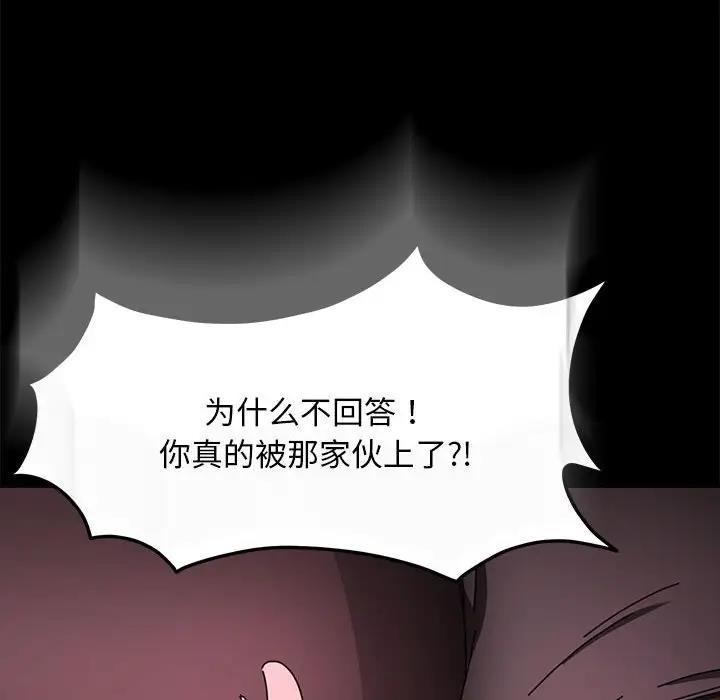 第50话 - 第95.jpg页