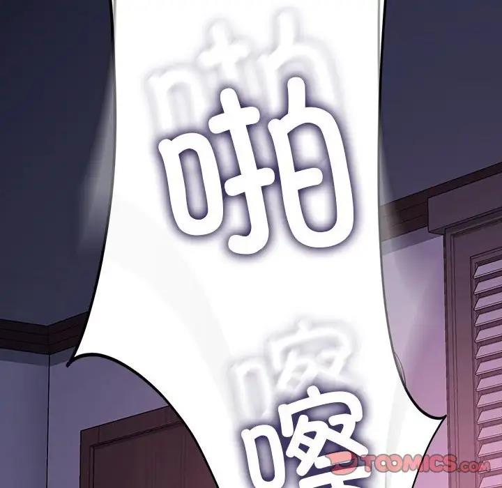 第50话 - 第99.jpg页