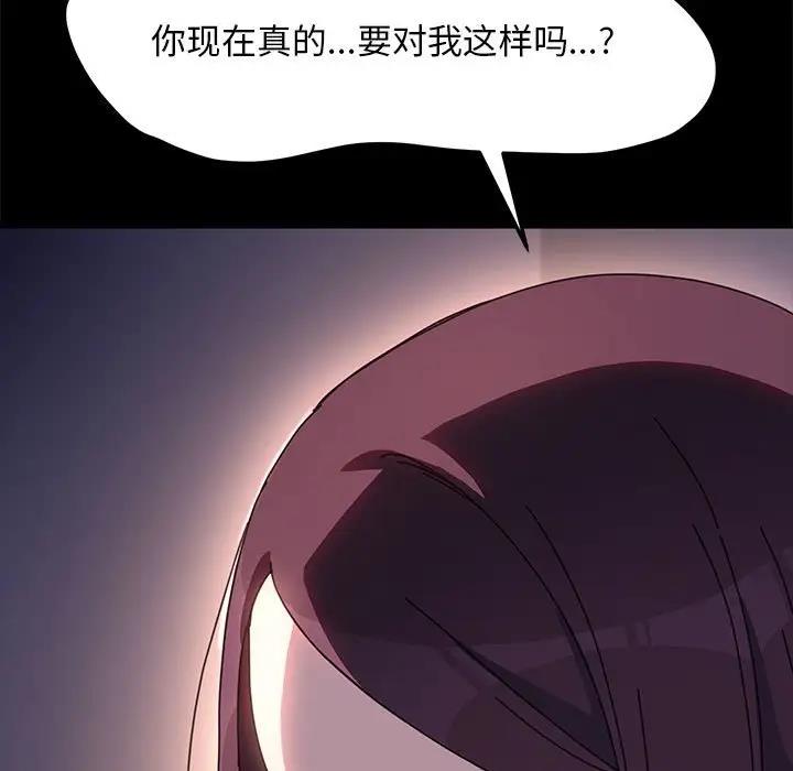 第50话 - 第104.jpg页