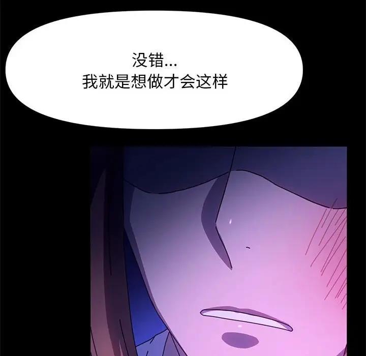 第50话 - 第107.jpg页