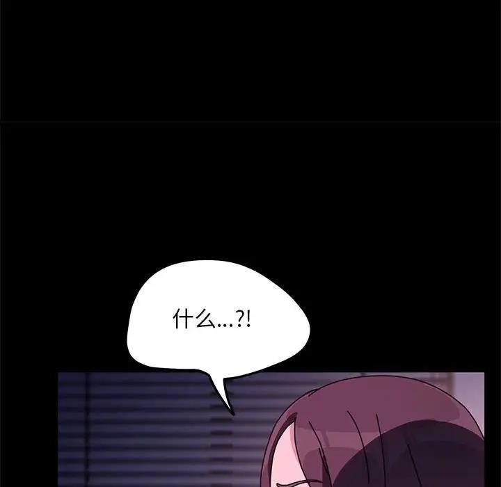 第50话 - 第109.jpg页