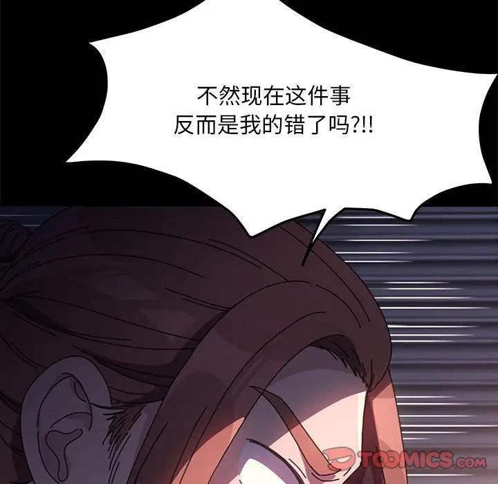 第50话 - 第111.jpg页