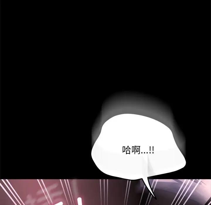 第50话 - 第113.jpg页