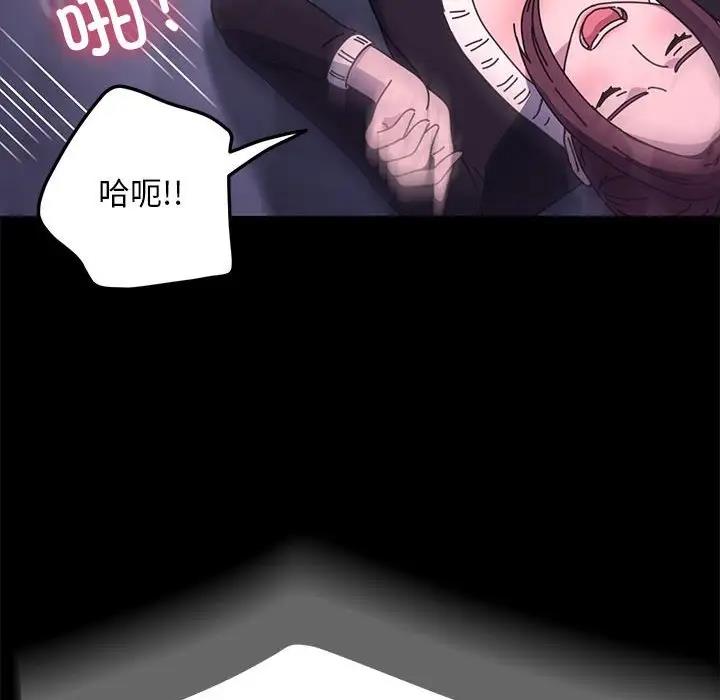 第50话 - 第118.jpg页