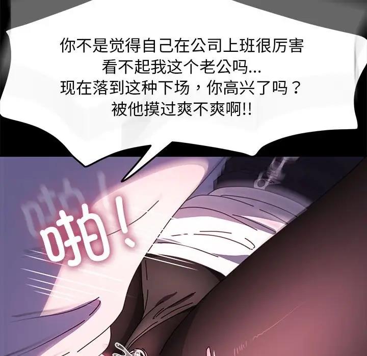 第50话 - 第119.jpg页