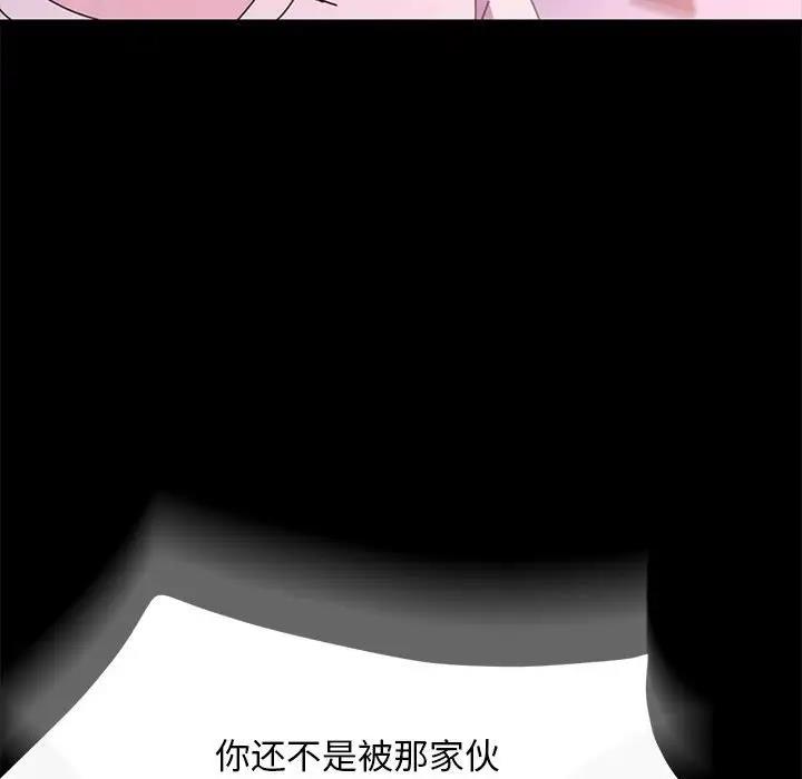第50话 - 第125.jpg页