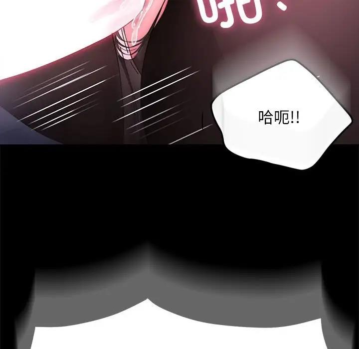 第50话 - 第127.jpg页