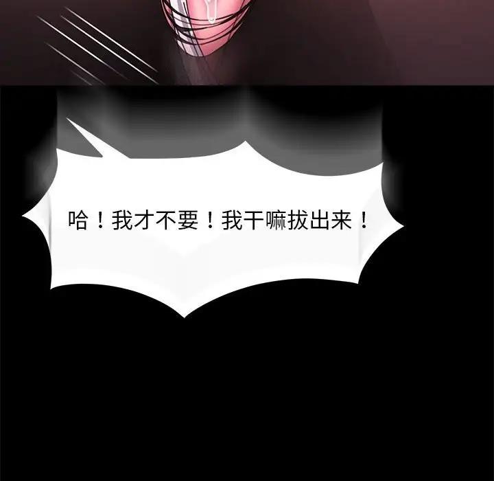第50话 - 第132.jpg页