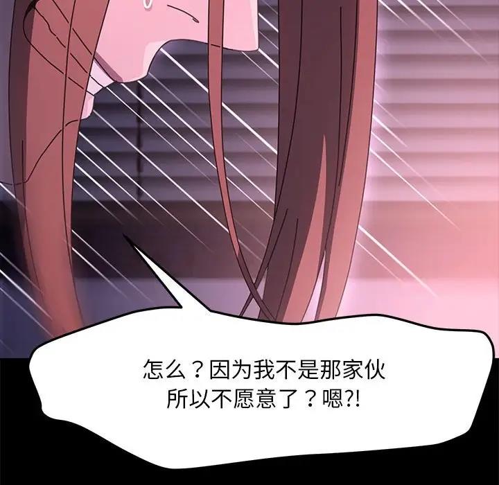 第50话 - 第134.jpg页