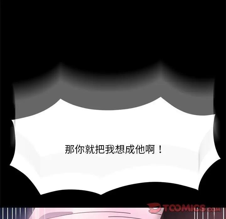 第50话 - 第135.jpg页