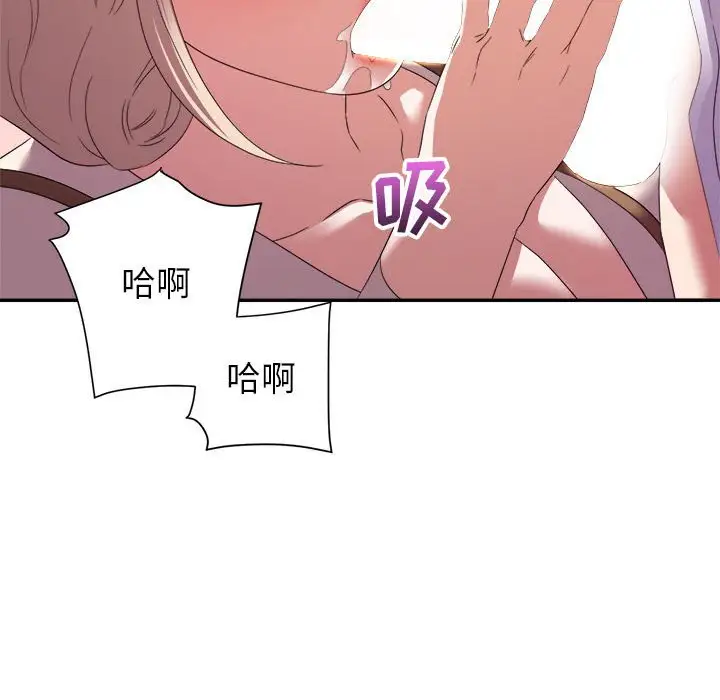 第18话 - 第127.jpg页