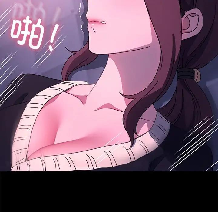 第50话 - 第139.jpg页