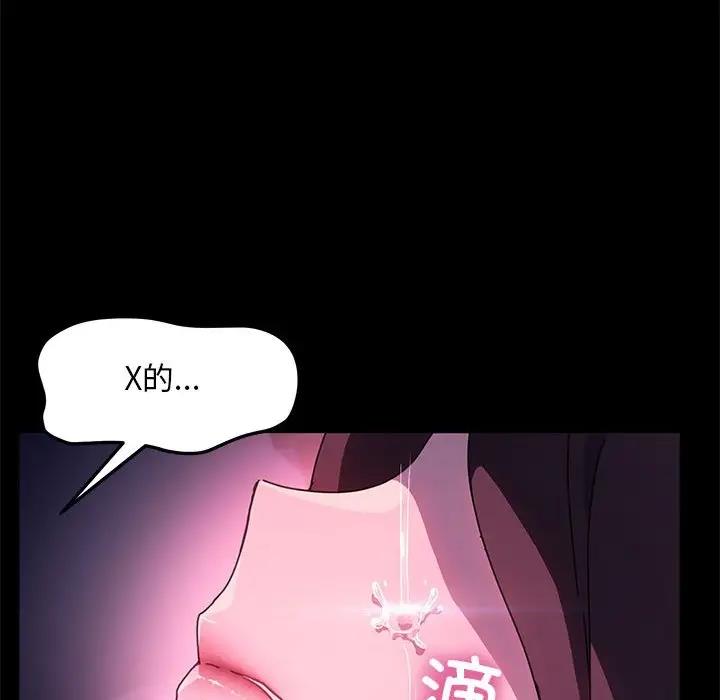 第50话 - 第142.jpg页