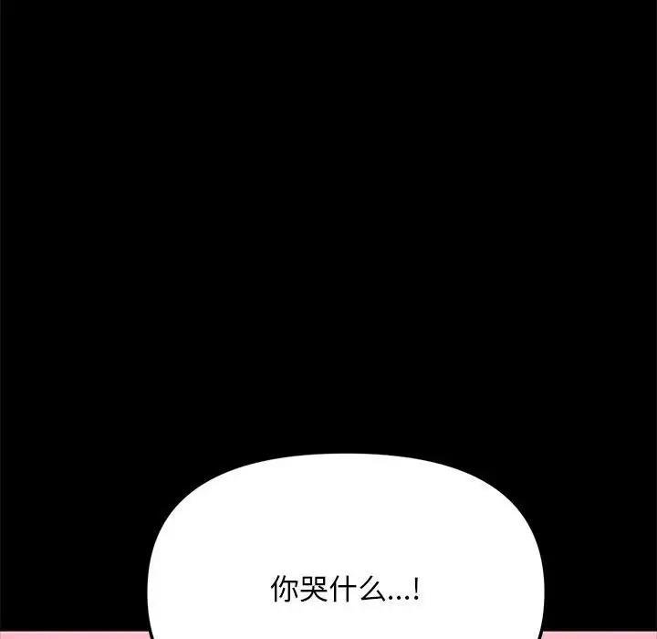 第50话 - 第148.jpg页