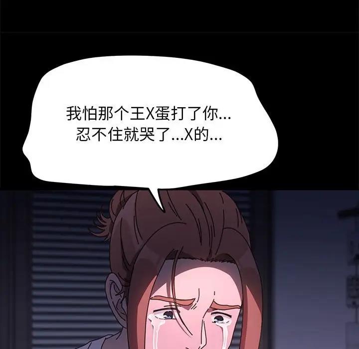 第50话 - 第152.jpg页