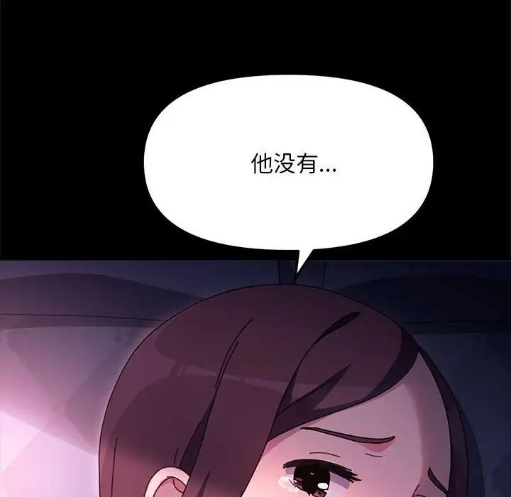 第50话 - 第154.jpg页