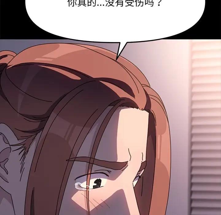 第50话 - 第157.jpg页