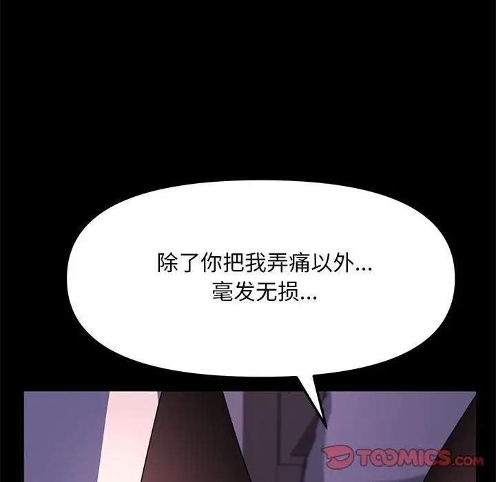 第50话 - 第159.jpg页