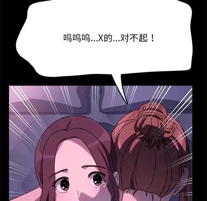 第50话 - 第162.jpg页