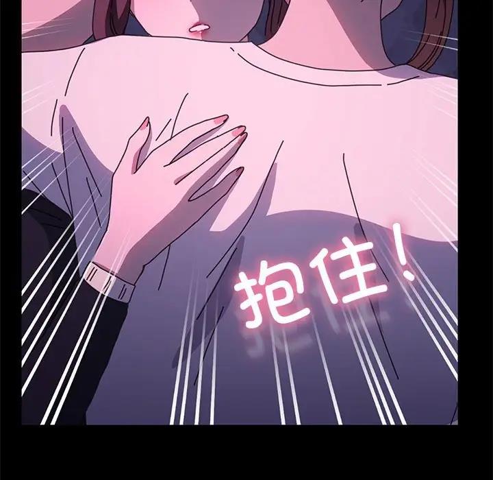 第50话 - 第163.jpg页