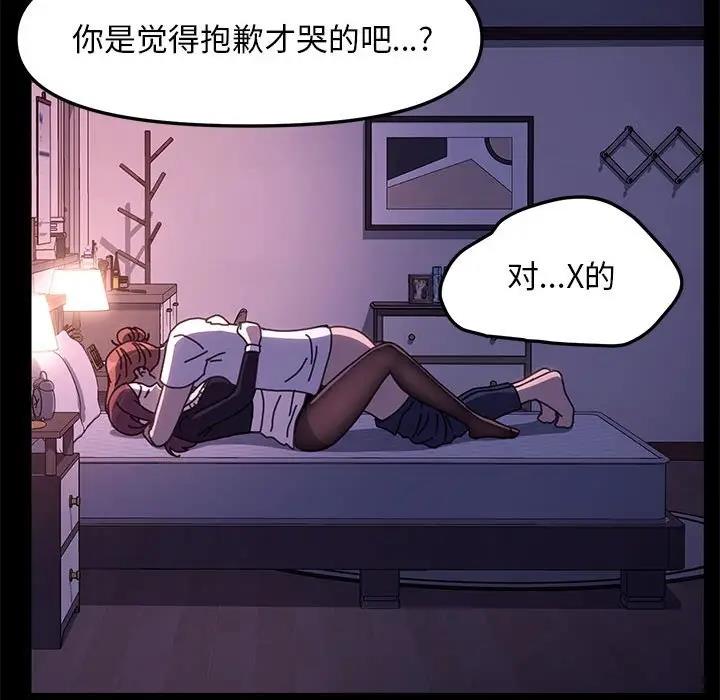 第50话 - 第168.jpg页