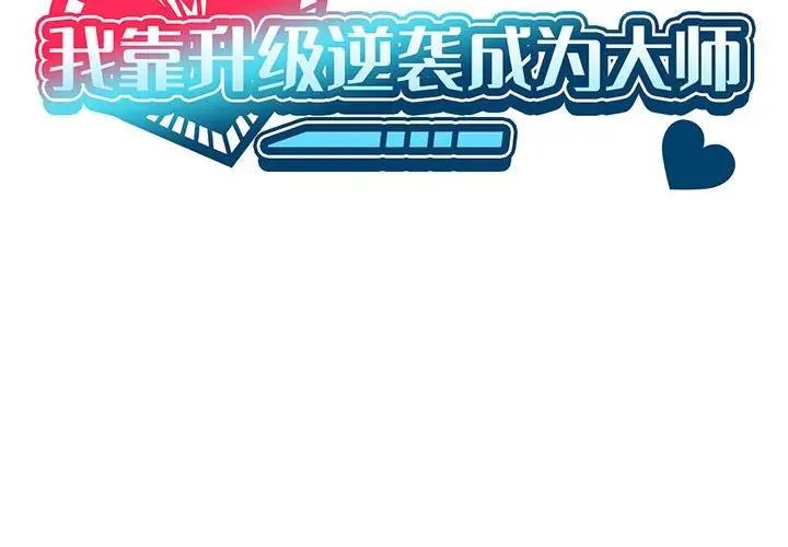 第12话 - 第2.jpg页