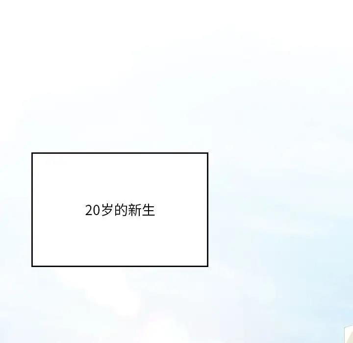 第12话 - 第5.jpg页