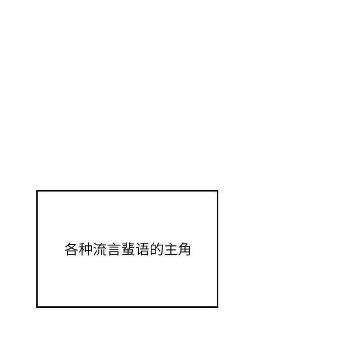 第12话 - 第12.jpg页