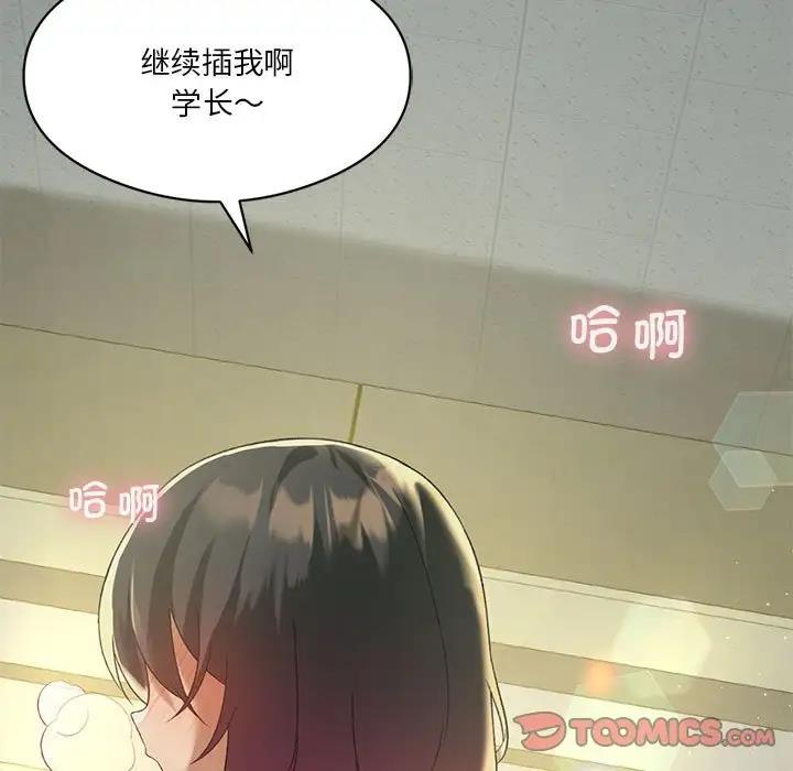 第12话 - 第15.jpg页