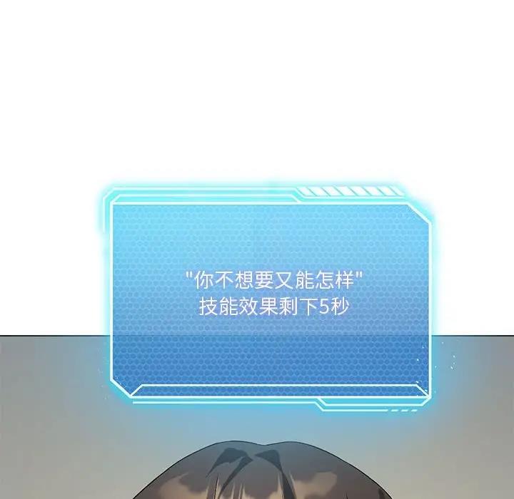 第12话 - 第18.jpg页