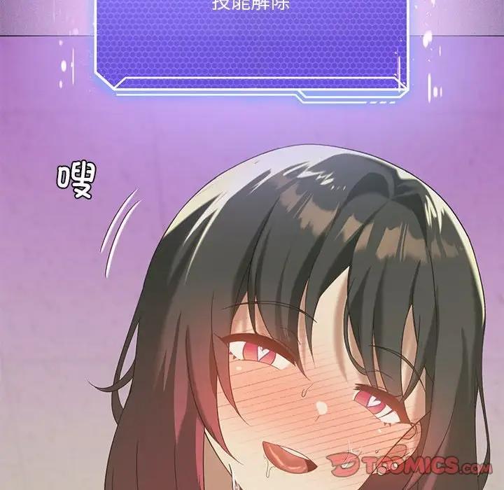 第12话 - 第27.jpg页