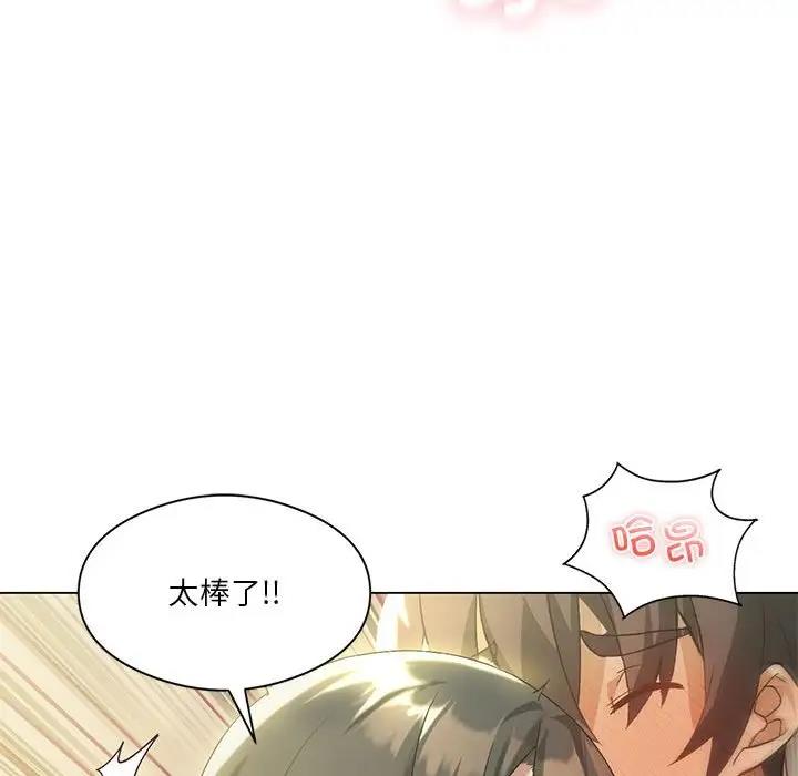第12话 - 第36.jpg页