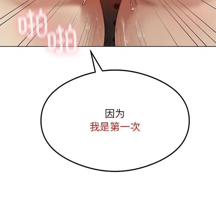 第12话 - 第42.jpg页