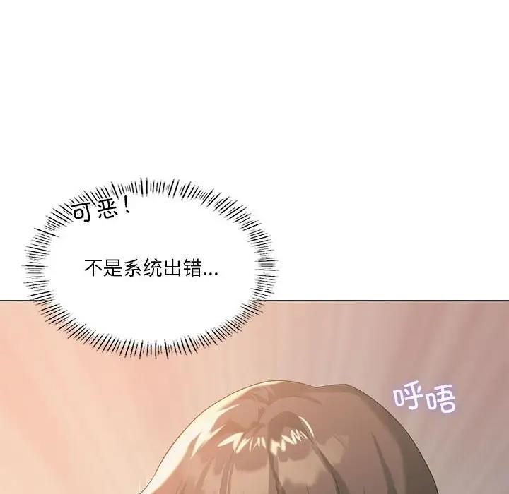 第12话 - 第44.jpg页