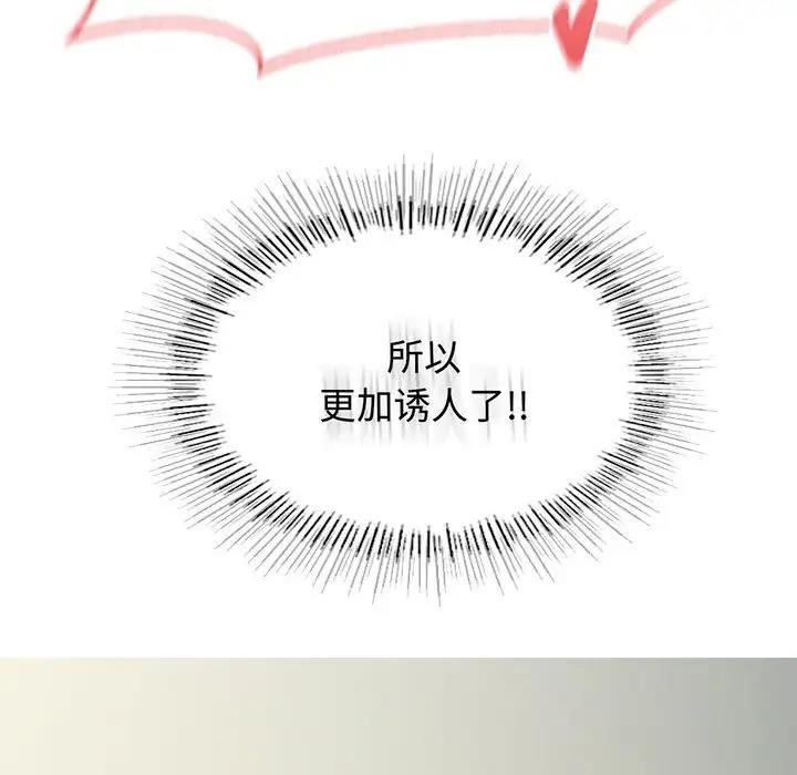第12话 - 第52.jpg页