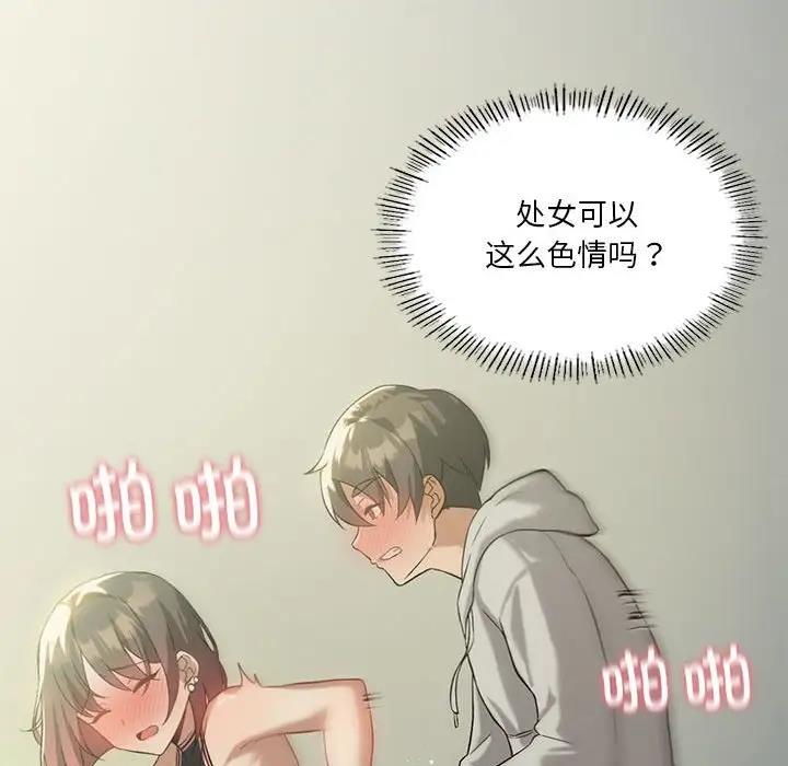 第12话 - 第53.jpg页