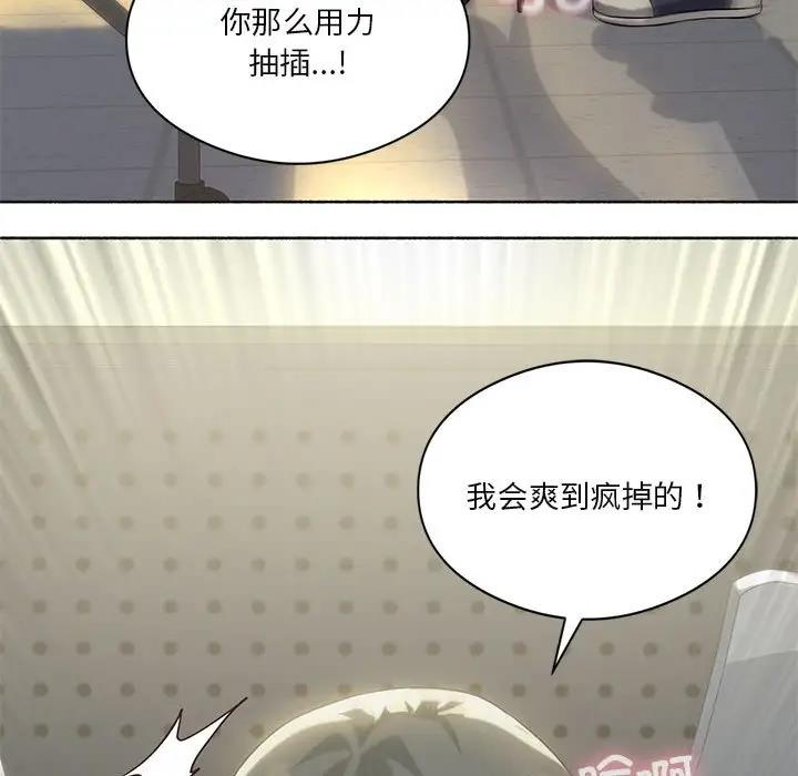 第12话 - 第55.jpg页