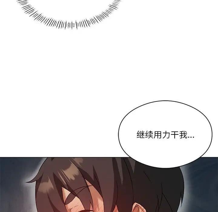 第12话 - 第58.jpg页
