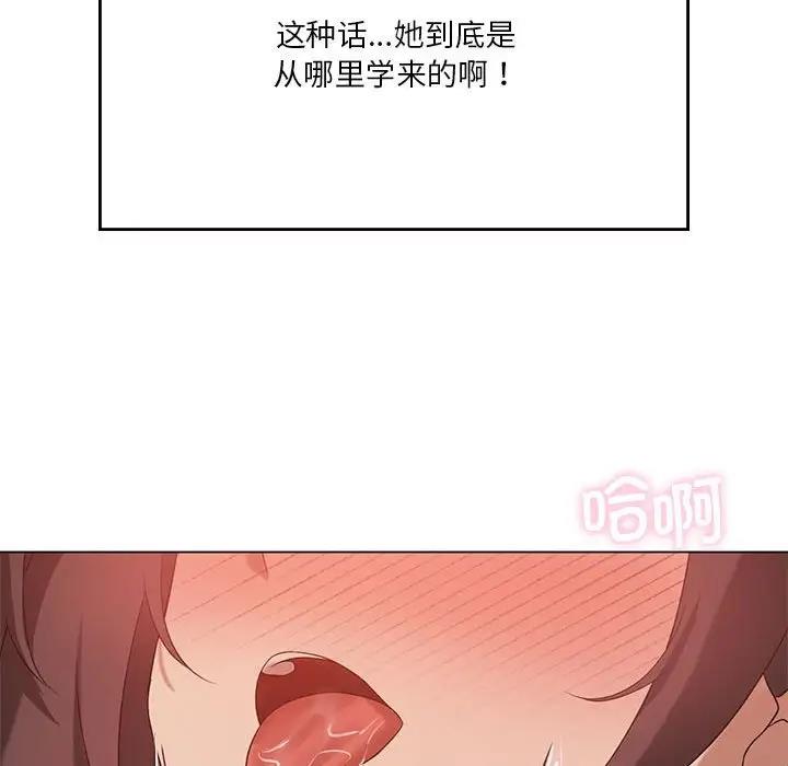 第12话 - 第60.jpg页
