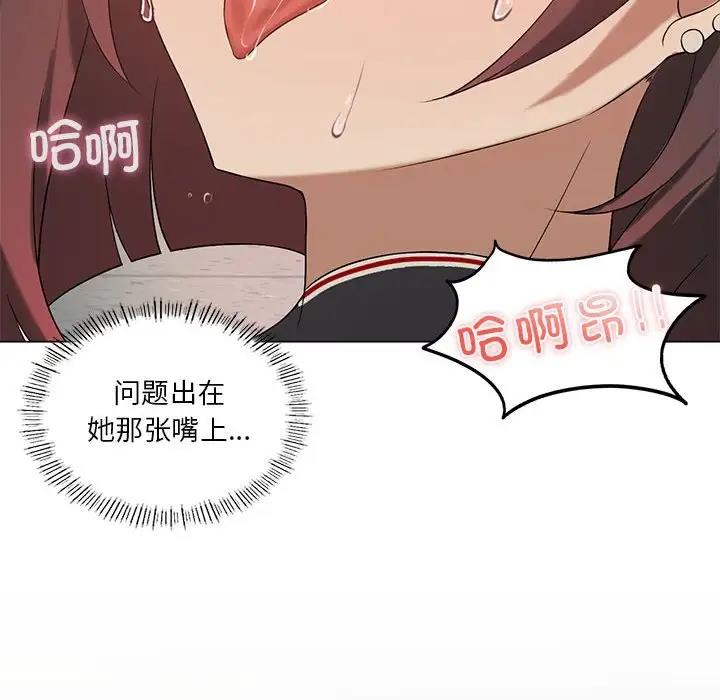 第12话 - 第61.jpg页