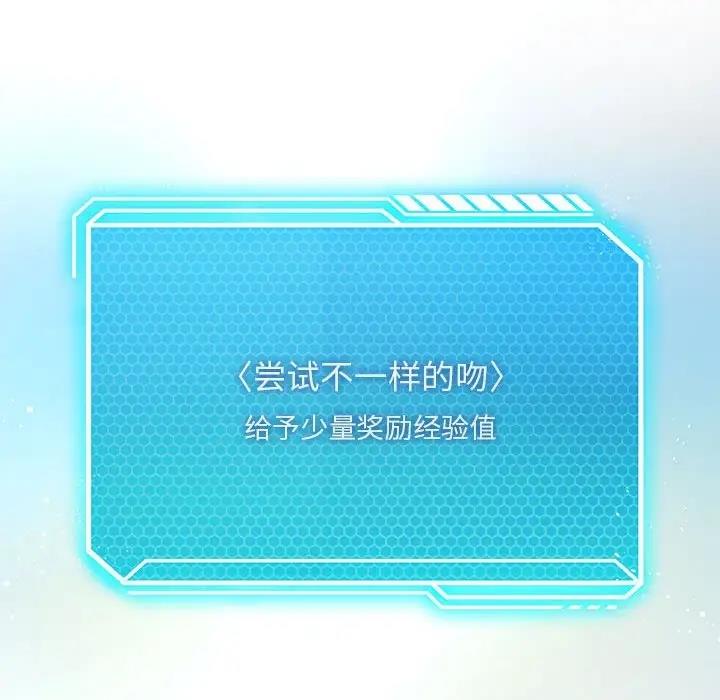 第12话 - 第71.jpg页
